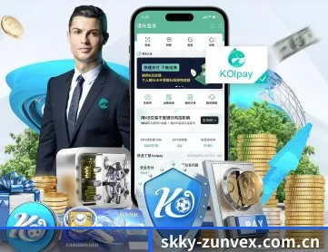 球速体育直播 APP